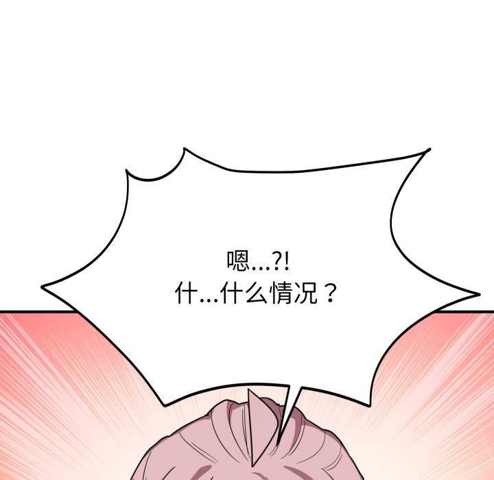 当狗不丢人第15話