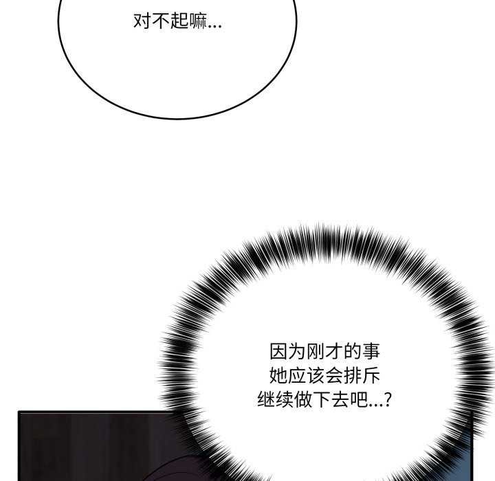 当狗不丢人第15話