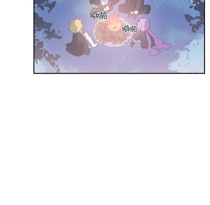 虚拟仙境第20話