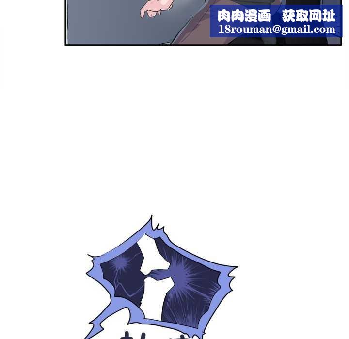 虚拟仙境第20話