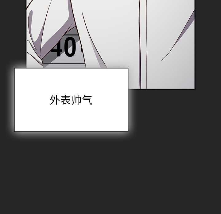 摸魚生存指南第7話