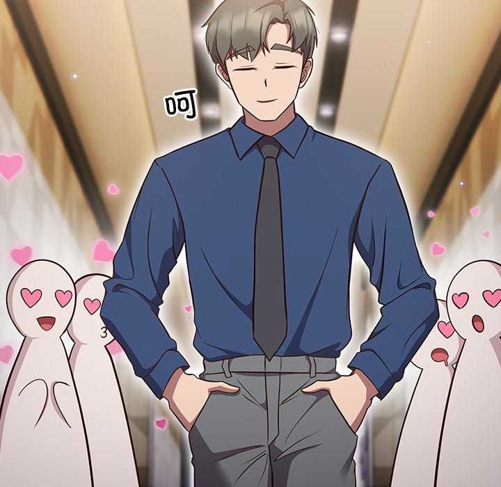 摸鱼生存指南第7話