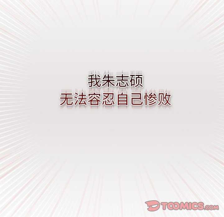 摸鱼生存指南第7話