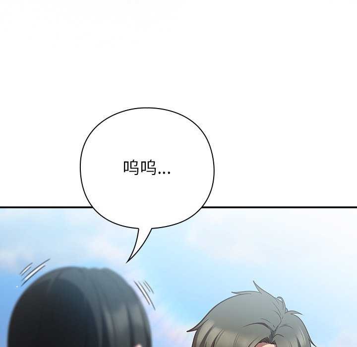 摸鱼生存指南第7話