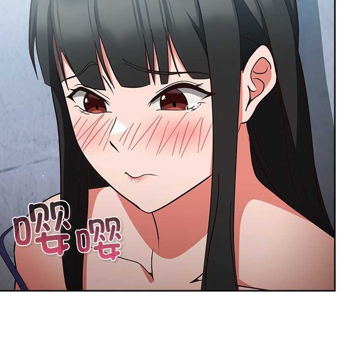 摸鱼生存指南第7話