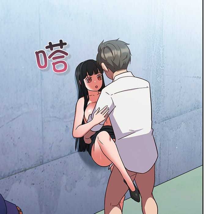 摸鱼生存指南第7話