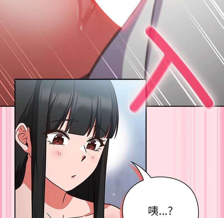 摸鱼生存指南第7話