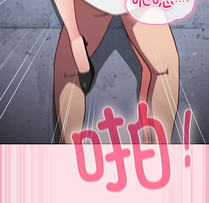 摸鱼生存指南第7話