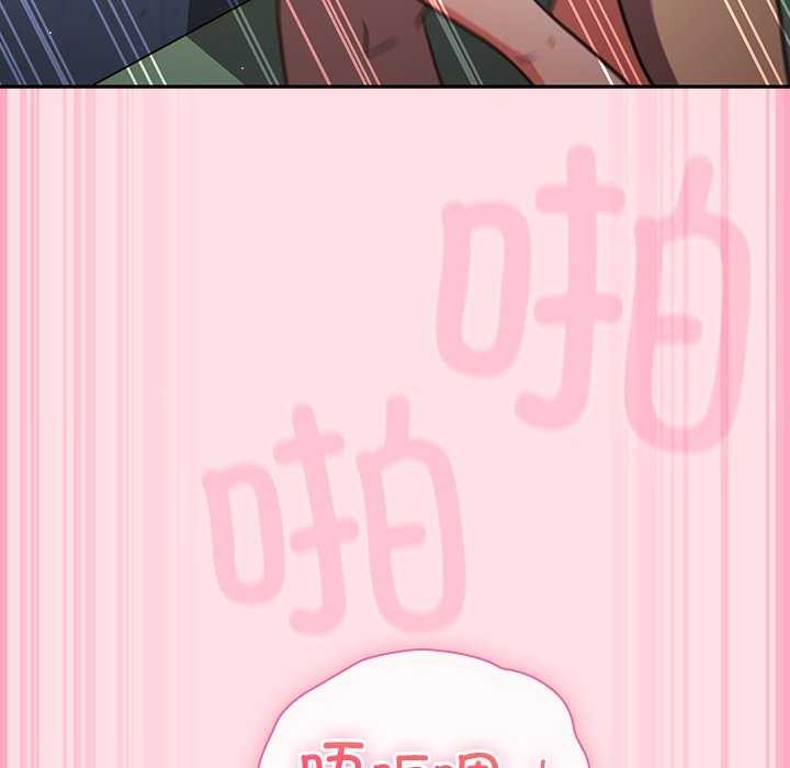 摸鱼生存指南第7話