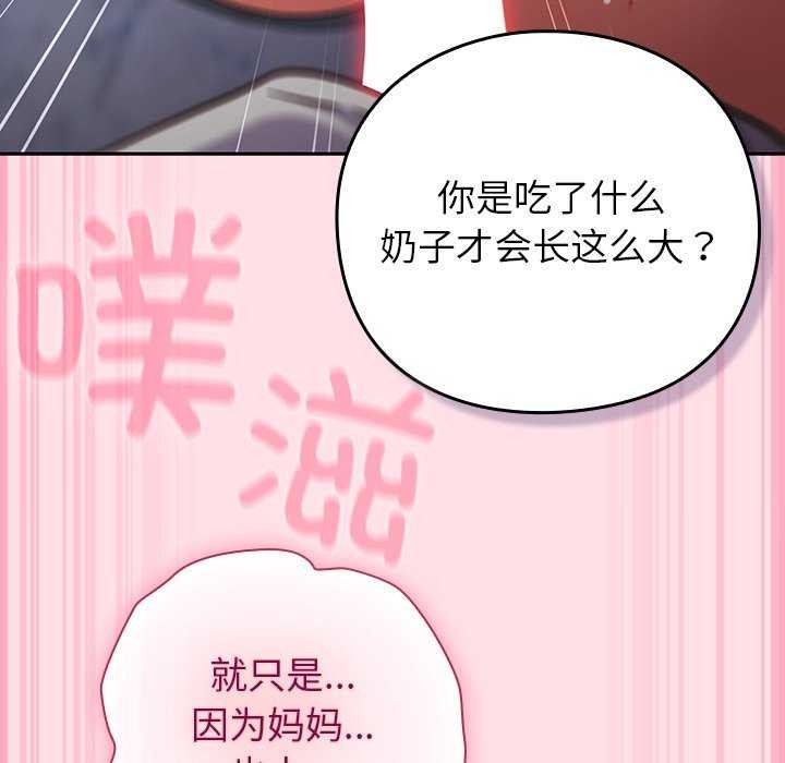 摸鱼生存指南第7話