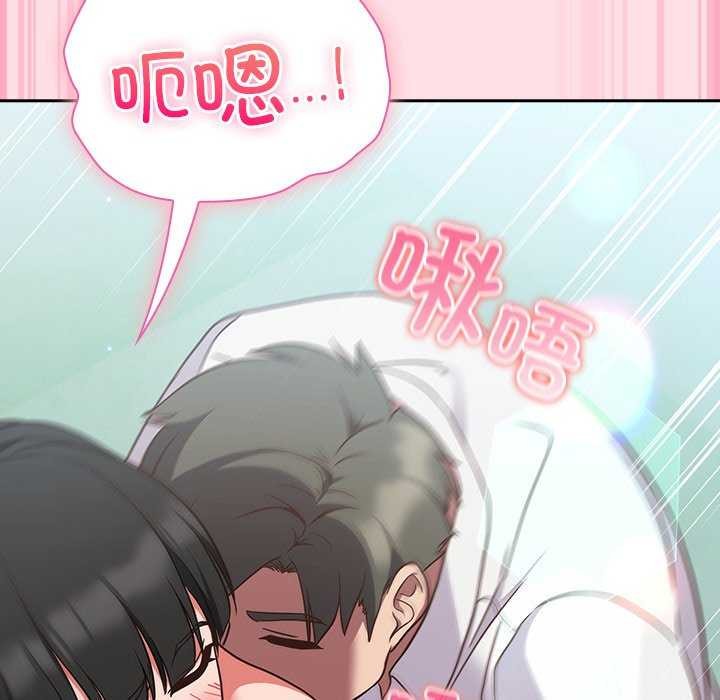 摸鱼生存指南第7話