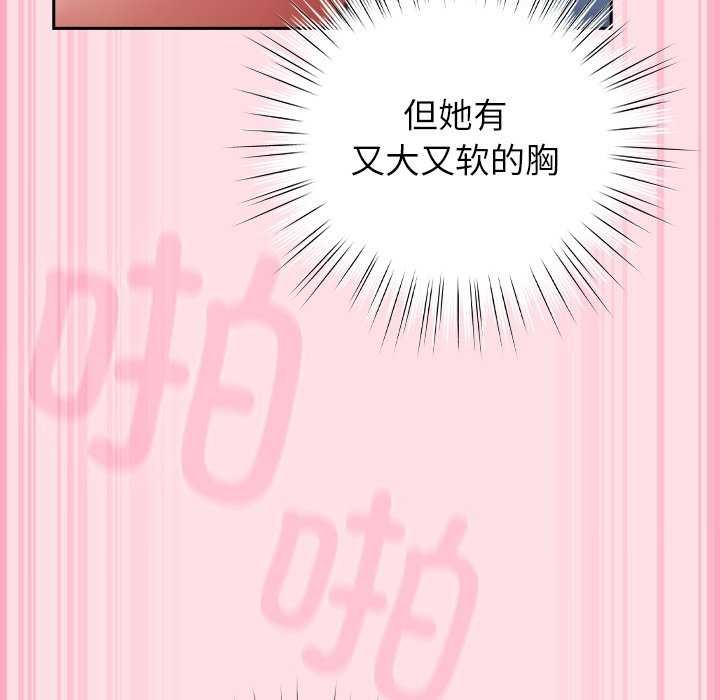 摸鱼生存指南第7話