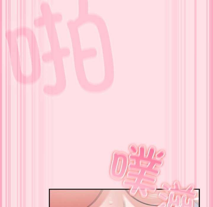 摸鱼生存指南第7話