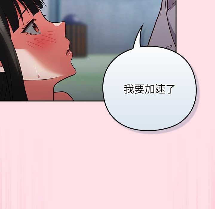 摸鱼生存指南第7話