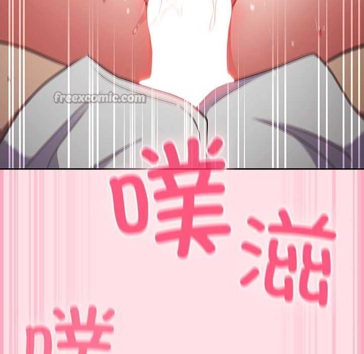 摸鱼生存指南第7話