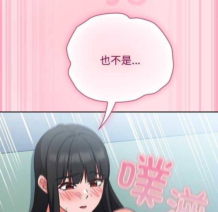 摸鱼生存指南第7話