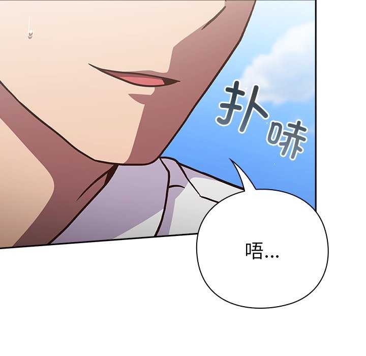 摸鱼生存指南第7話