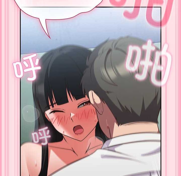 摸鱼生存指南第7話