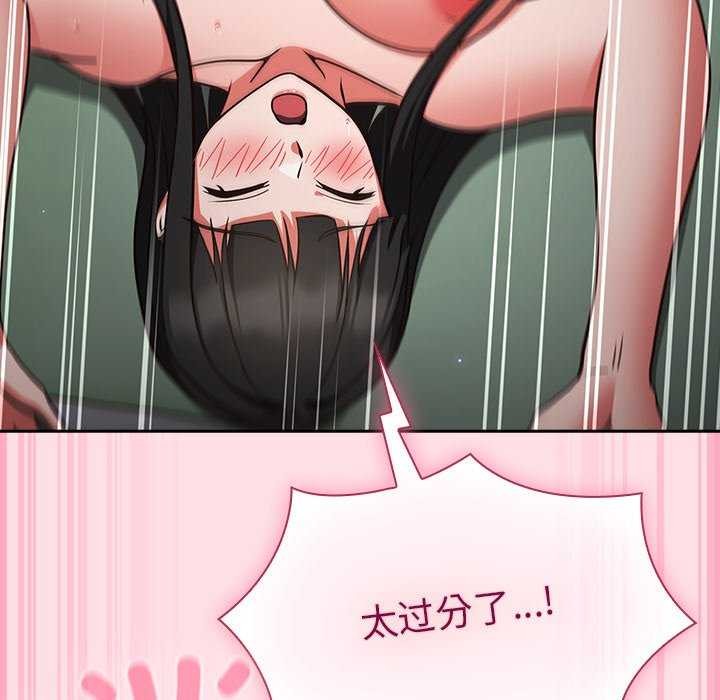 摸鱼生存指南第7話