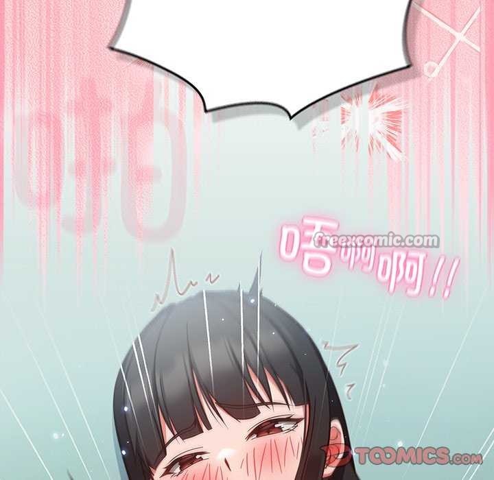 摸鱼生存指南第7話