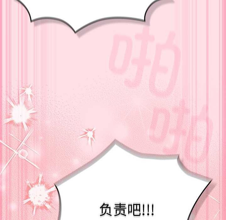 摸魚生存指南第7話