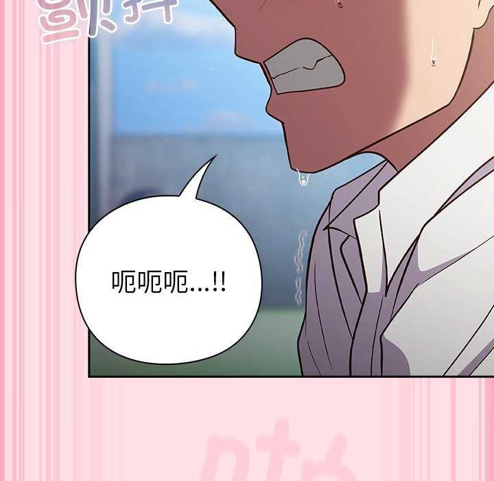 摸鱼生存指南第7話