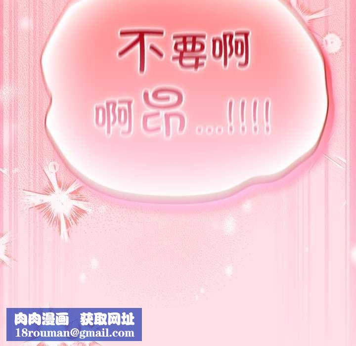 摸鱼生存指南第7話