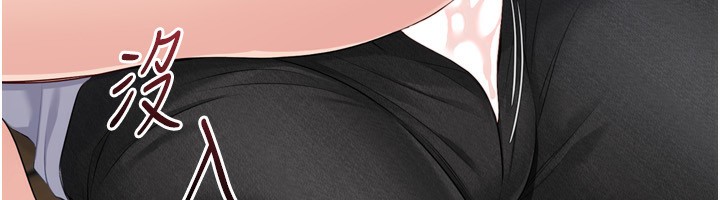 Setup!排球少女第55話-放飛自我得到的快感