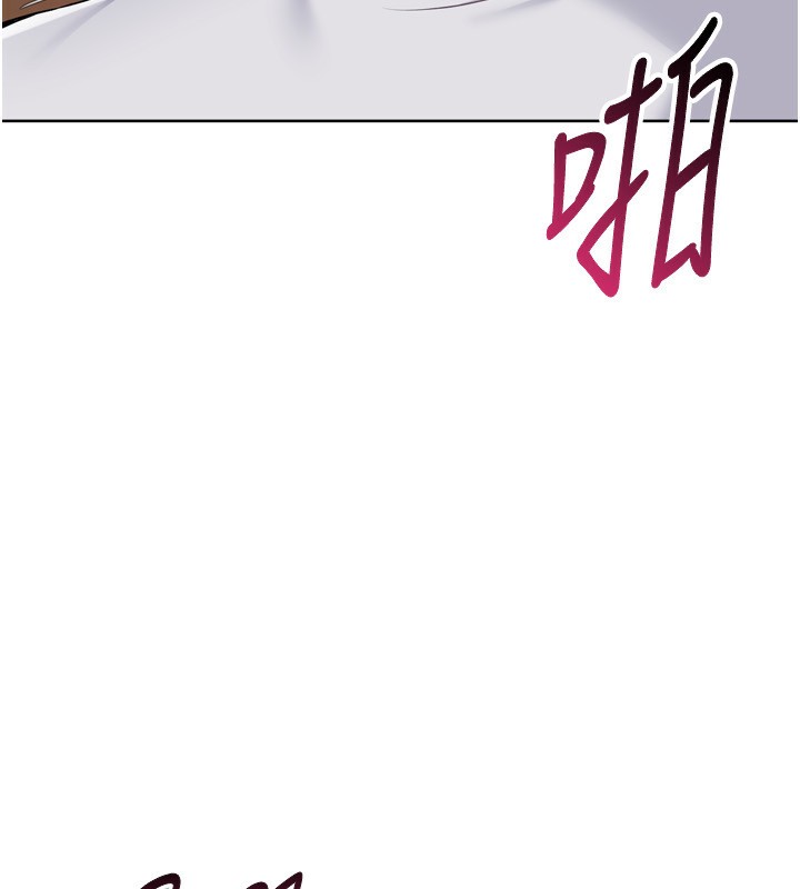 Setup!排球少女第55話-放飛自我得到的快感