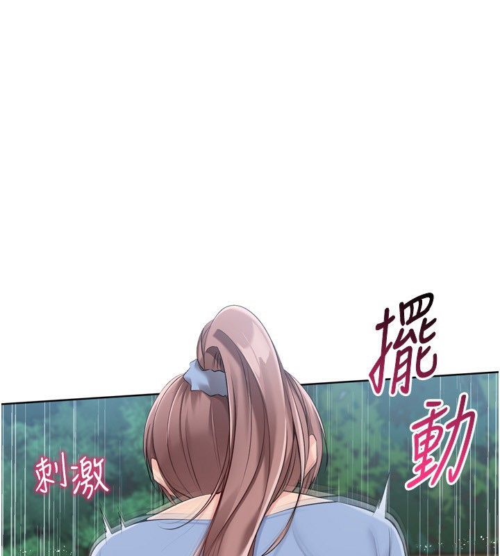 Setup!排球少女第55話-放飛自我得到的快感