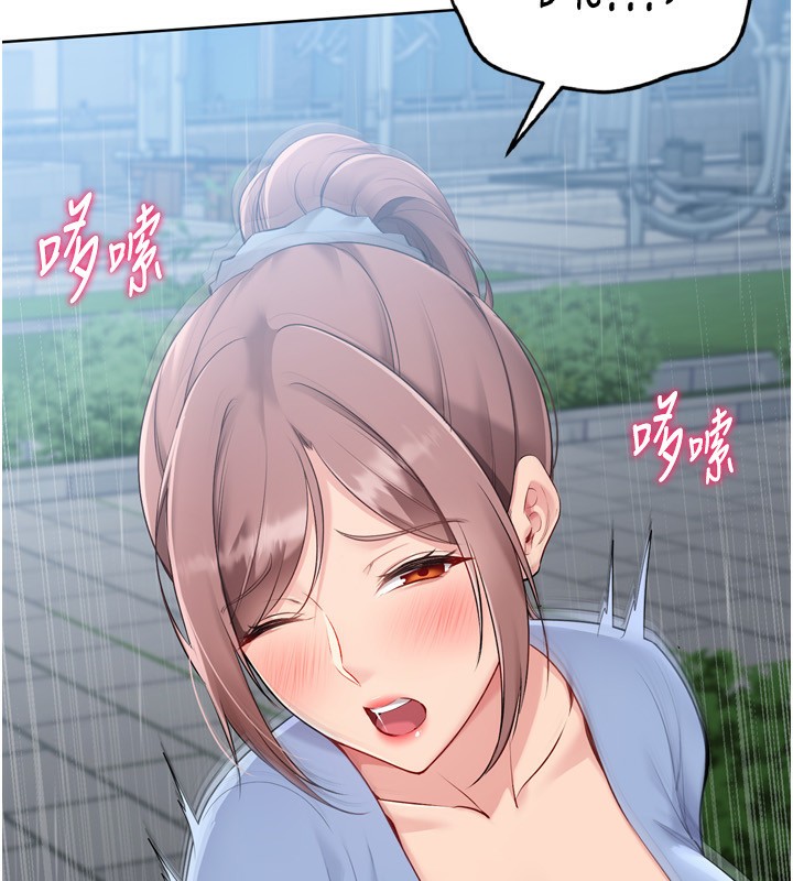 Setup!排球少女第55話-放飛自我得到的快感