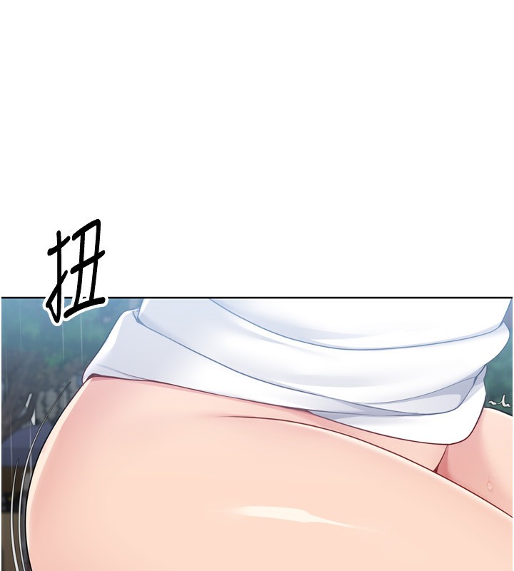 Setup!排球少女第55話-放飛自我得到的快感