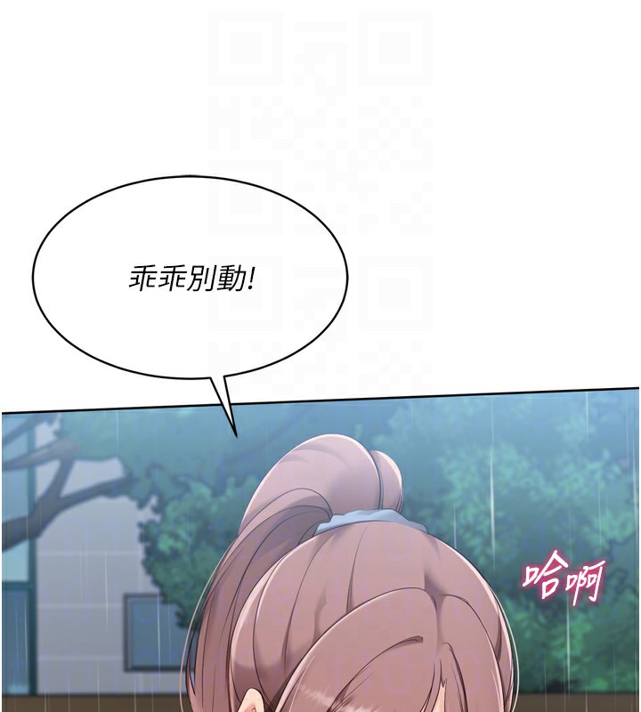 Setup!排球少女第55話-放飛自我得到的快感