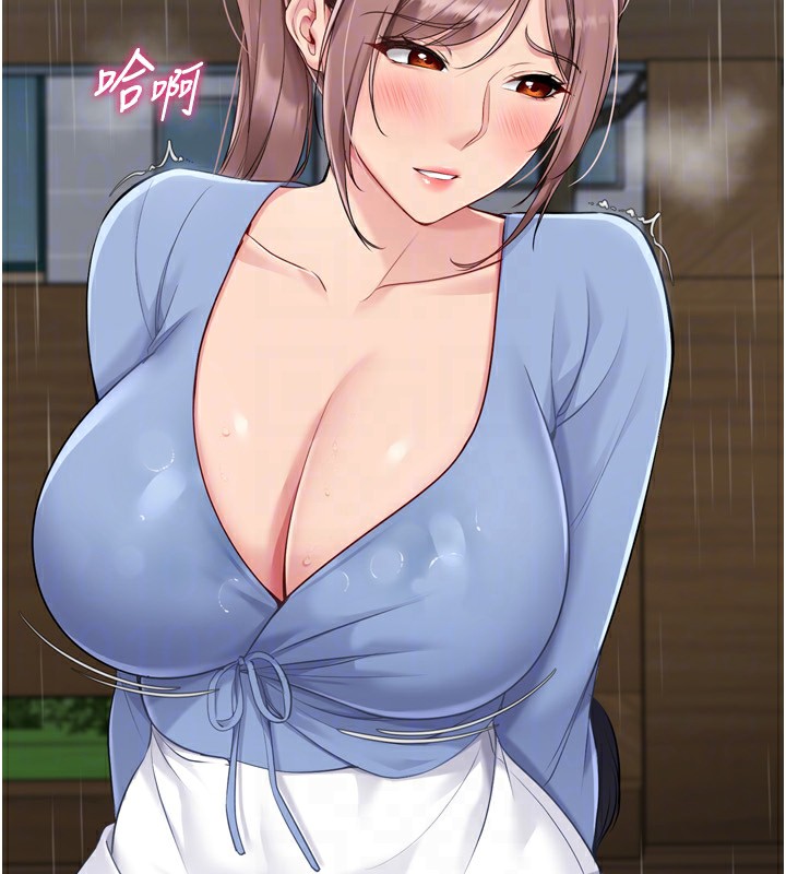 Setup!排球少女第55話-放飛自我得到的快感