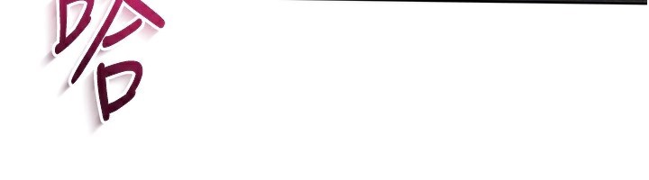 Setup!排球少女第55話-放飛自我得到的快感