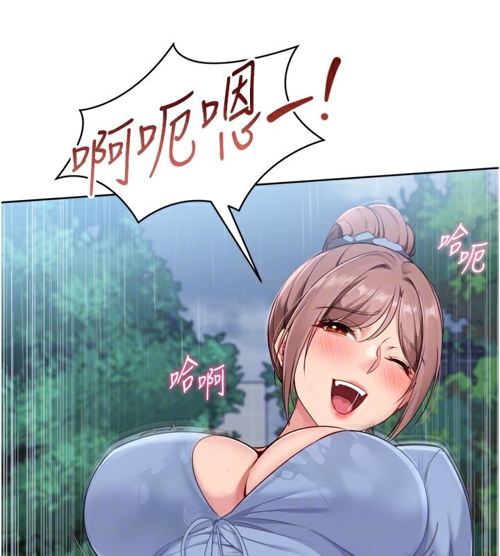 Setup!排球少女第55話-放飛自我得到的快感