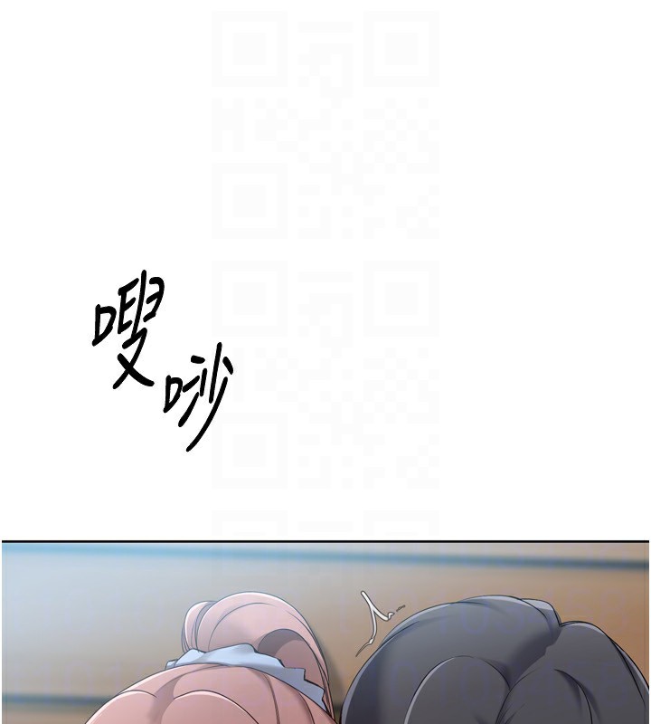 Setup!排球少女第55話-放飛自我得到的快感