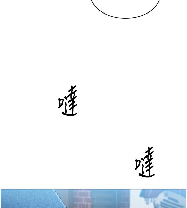 Setup!排球少女第55話-放飛自我得到的快感