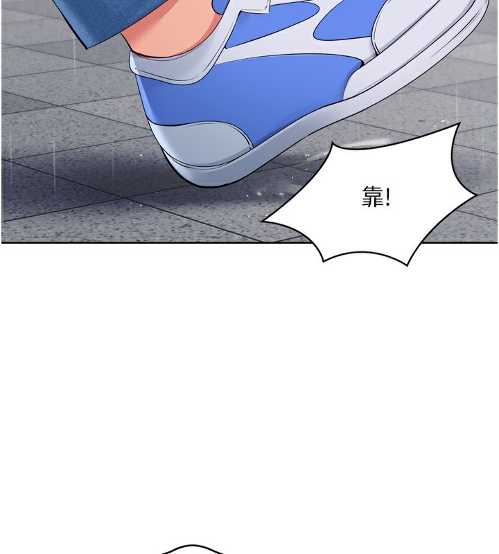 Setup!排球少女第55話-放飛自我得到的快感