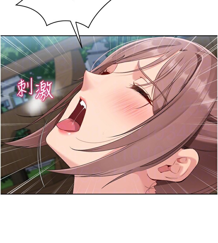 Setup!排球少女第55話-放飛自我得到的快感