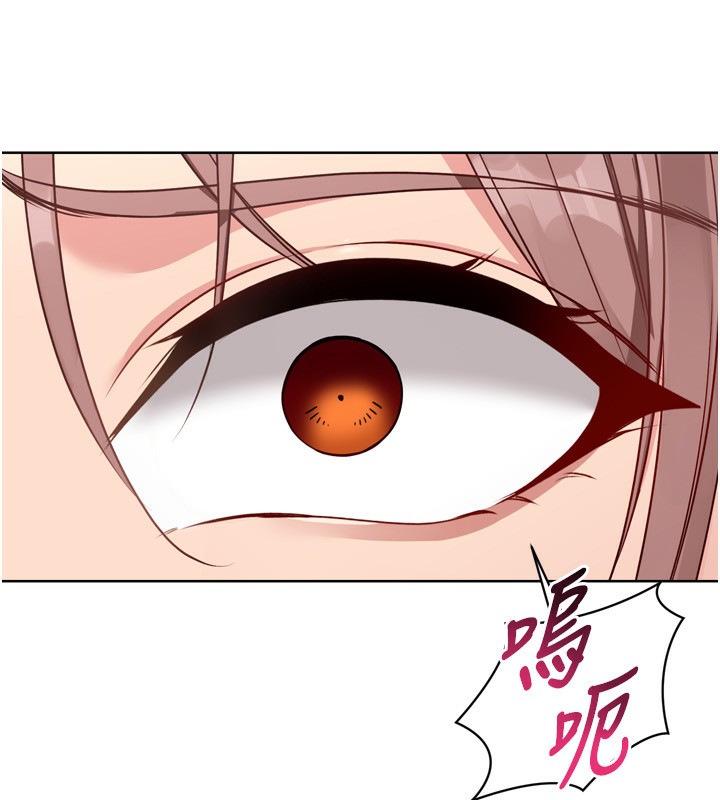 Setup!排球少女第55話-放飛自我得到的快感