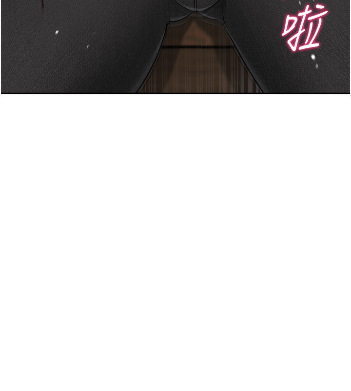 Setup!排球少女第55話-放飛自我得到的快感