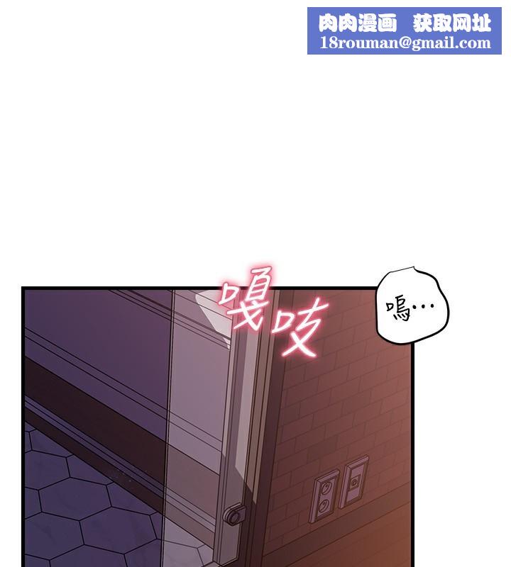 岳母为何那样第61話-癢到不行的飢渴鮑鮑