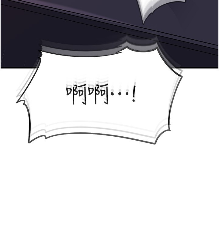 岳母为何那样第61話-癢到不行的飢渴鮑鮑