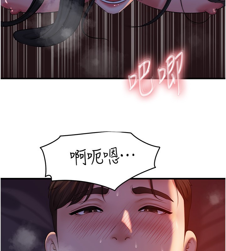 岳母为何那样第61話-癢到不行的飢渴鮑鮑