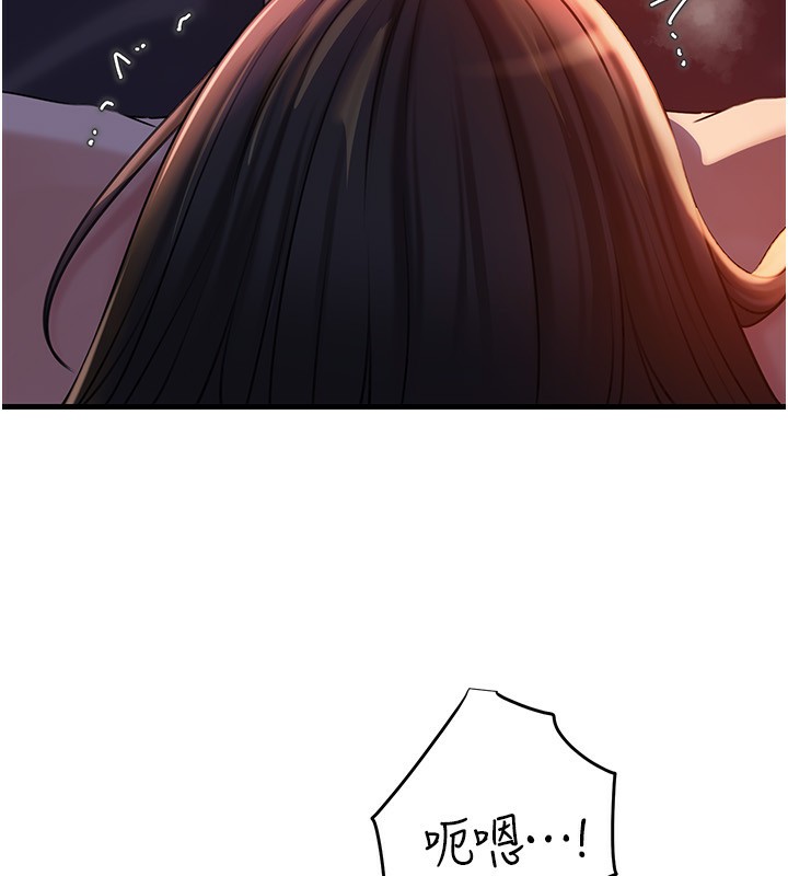 岳母为何那样第61話-癢到不行的飢渴鮑鮑