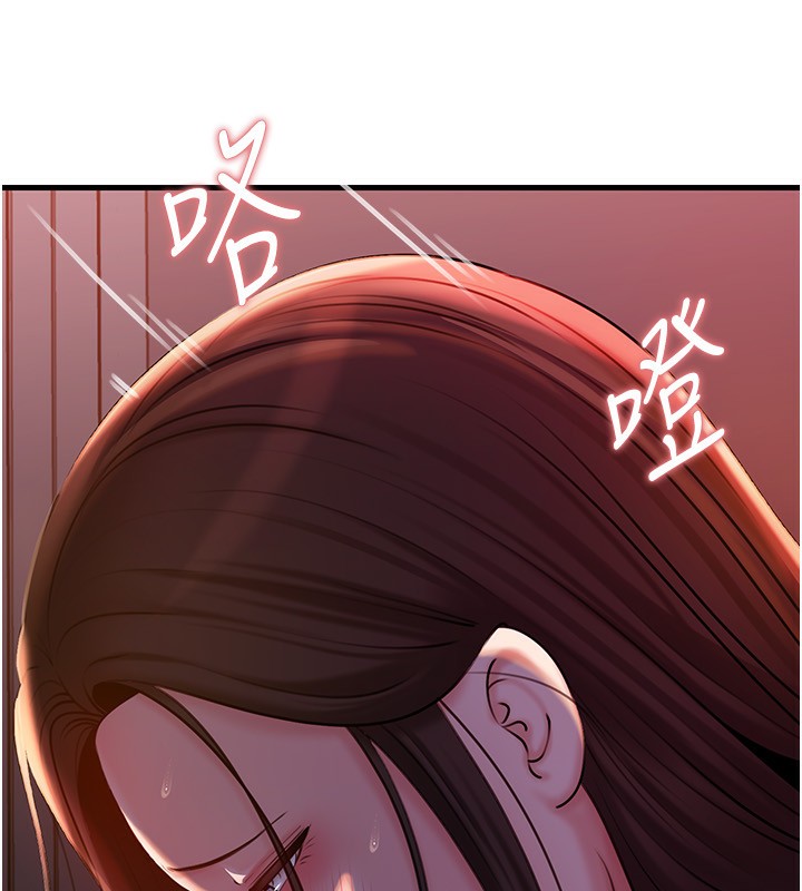 岳母為何那樣第61話-癢到不行的飢渴鮑鮑