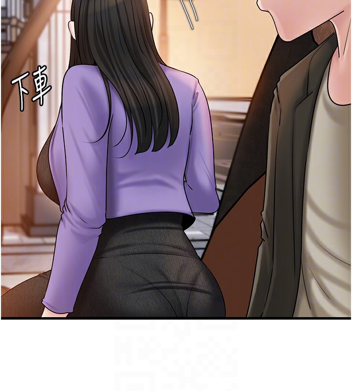 岳母为何那样第61話-癢到不行的飢渴鮑鮑