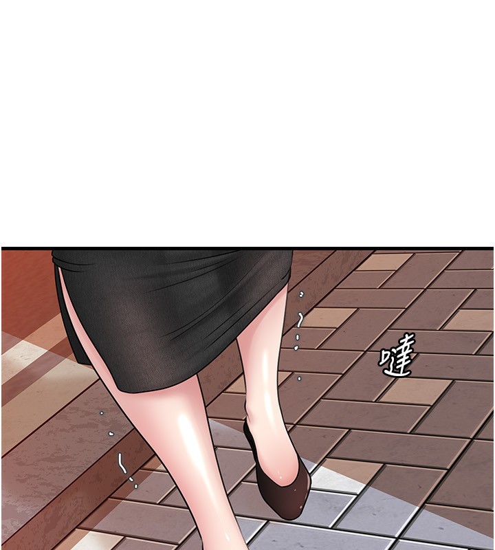 岳母为何那样第61話-癢到不行的飢渴鮑鮑