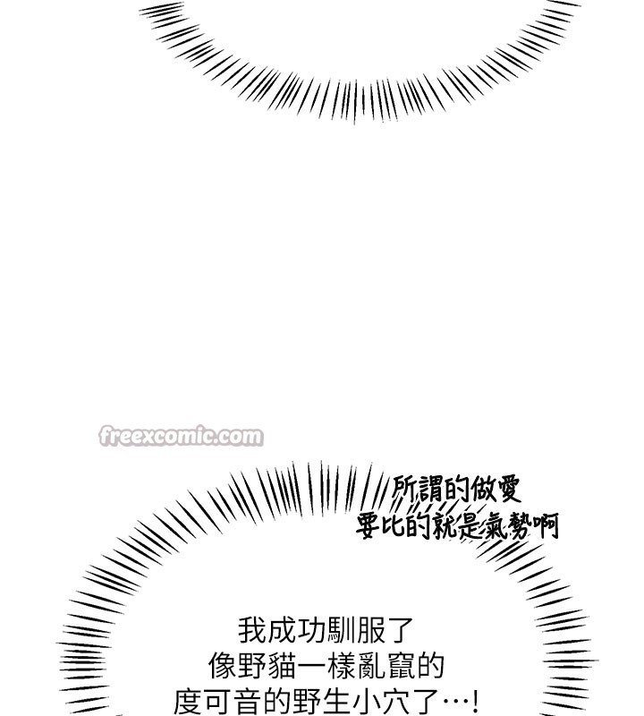 熟女交换计画第28話-哈啊…阿姨都濕透了…